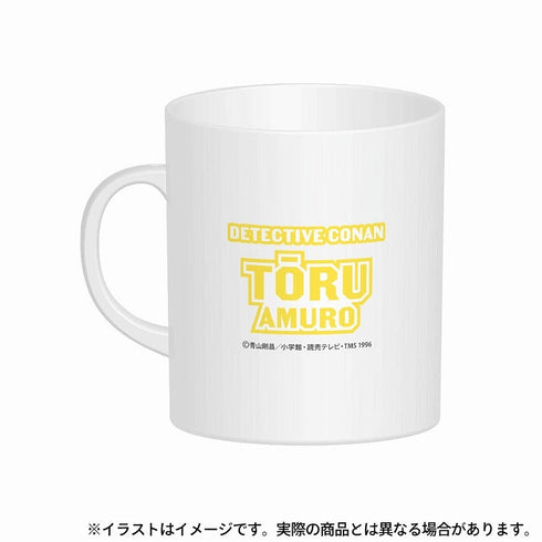 『名探偵コナン』マグカップ 安室透SD(アート)