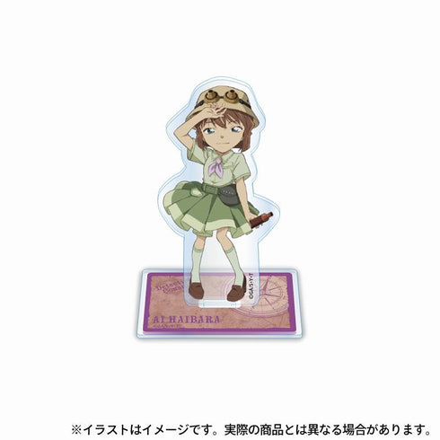 『名探偵コナン』アクリルスタンド 灰原哀(探検隊)