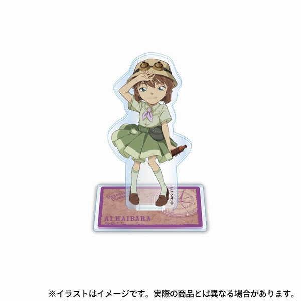 『名探偵コナン』アクリルスタンド 灰原哀(探検隊)