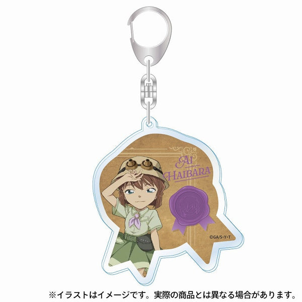 『名探偵コナン』アクリルキーホルダー 灰原哀(探検隊)