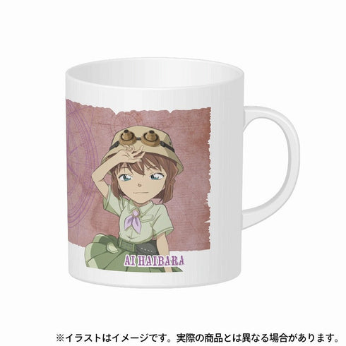 『名探偵コナン』マグカップ 灰原哀(探検隊)