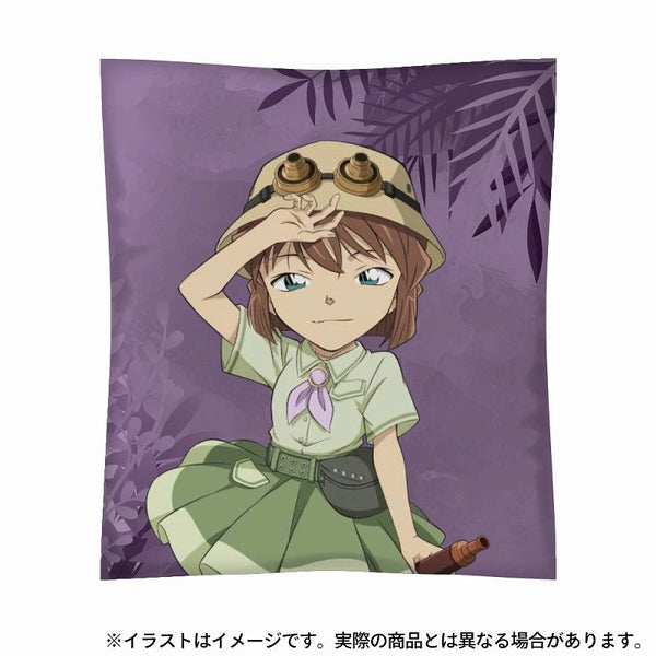 『名探偵コナン』クッション 灰原哀(探検隊)