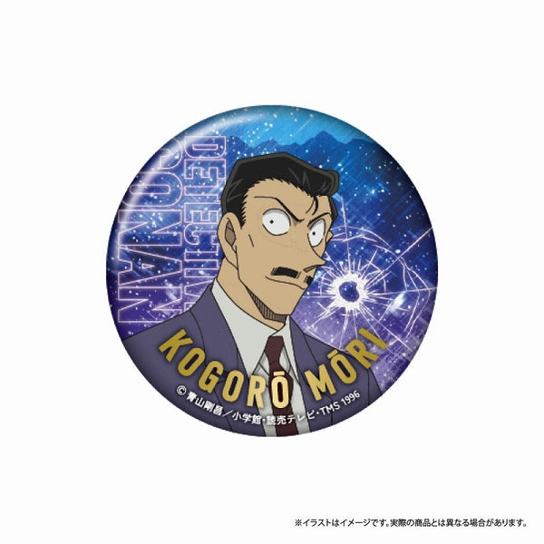 『名探偵コナン』名探偵コナン 丸型缶バッジ付き缶ケース 毛利小五郎 vol.7