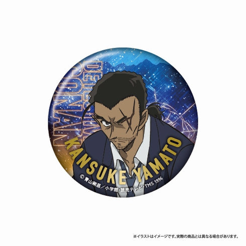 『名探偵コナン』名探偵コナン 丸型缶バッジ付き缶ケース 大和敢助 vol.7