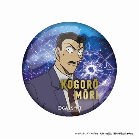 『名探偵コナン』名探偵コナン ガラスマグネット 毛利小五郎 vol.7