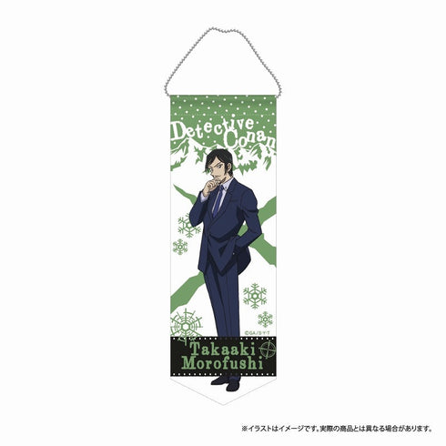 『名探偵コナン』名探偵コナン ミニガーランドキーホルダー 諸伏高明 vol.7