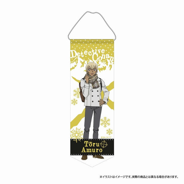 『名探偵コナン』名探偵コナン ミニガーランドキーホルダー 安室透 vol.7