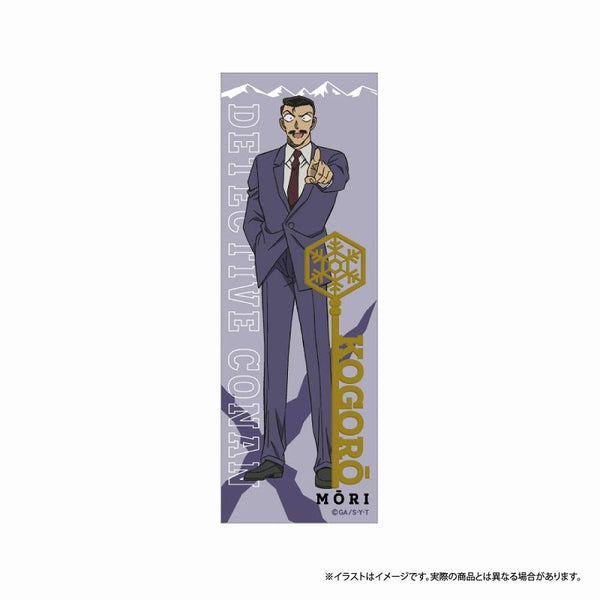 『名探偵コナン』名探偵コナン ロング長方形缶バッジ 毛利小五郎 vol.7
