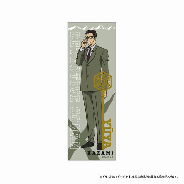 『名探偵コナン』名探偵コナン ロング長方形缶バッジ 風見裕也 vol.7