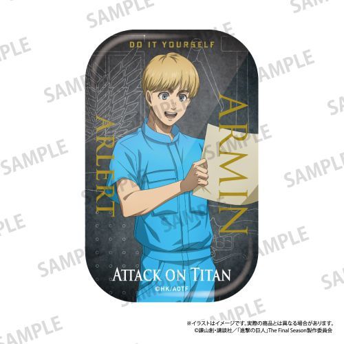 『進撃の巨人』長方形缶バッジ アルミン・アルレルト(DIY)【202512再販】