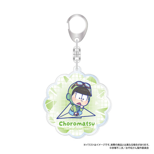 『おそ松さん』アクリルキーホルダー チョロ松SD(紙ヒコーキ)
