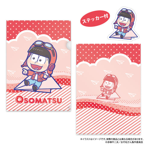『おそ松さん』クリアファイル・ステッカーセット おそ松SD(紙ヒコーキ)