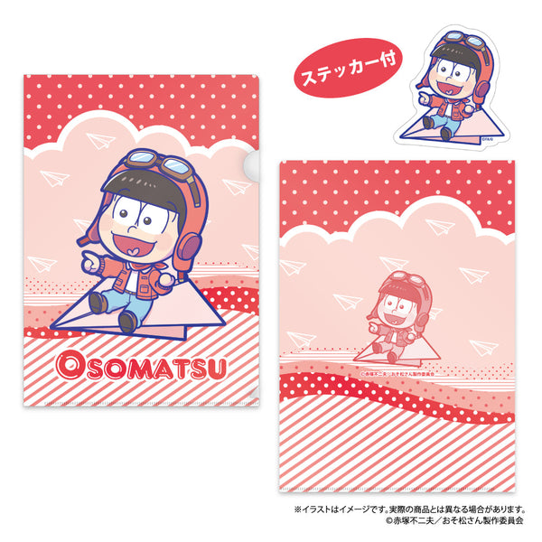 『おそ松さん』クリアファイル・ステッカーセット おそ松SD(紙ヒコーキ)
