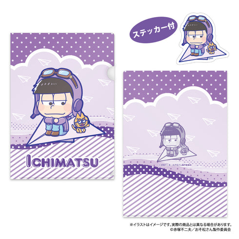 『おそ松さん』クリアファイル・ステッカーセット 一松SD(紙ヒコーキ)