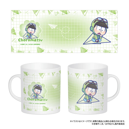 『おそ松さん』フルカラーマグカップ チョロ松SD(紙ヒコーキ)