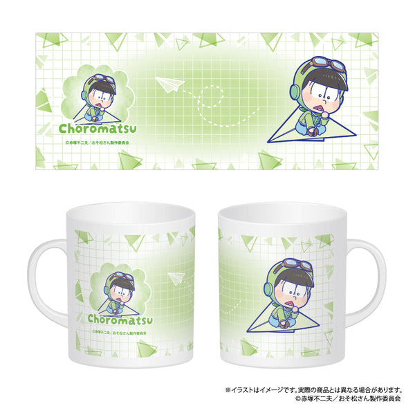 『おそ松さん』フルカラーマグカップ チョロ松SD(紙ヒコーキ)