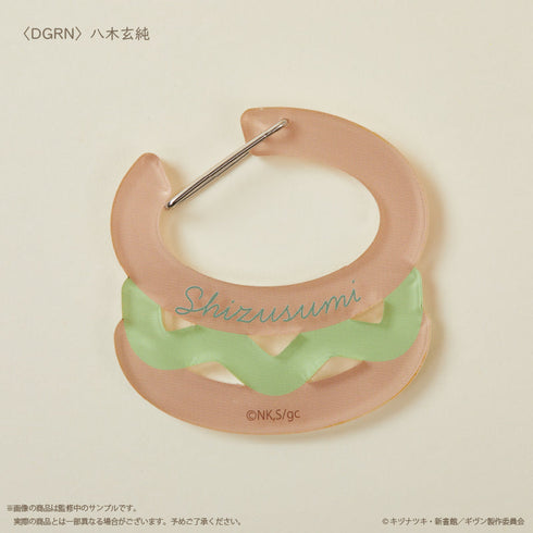 『ギヴン 柊mix』アクリルカラビナ ディープグリーン 八木玄純