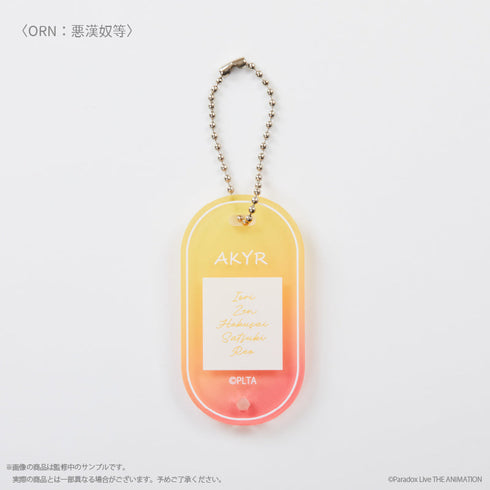 『Paradox Live THE ANIMATION』ルームキーホルダー 悪漢奴等