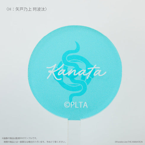 『Paradox Live THE ANIMATION』マドラー 矢戸乃上珂波汰