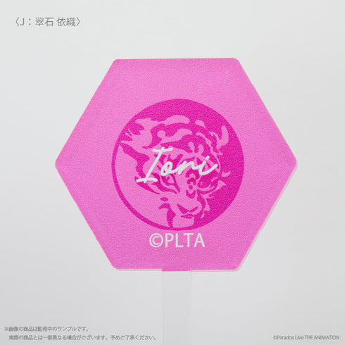 『Paradox Live THE ANIMATION』マドラー 翠石依織