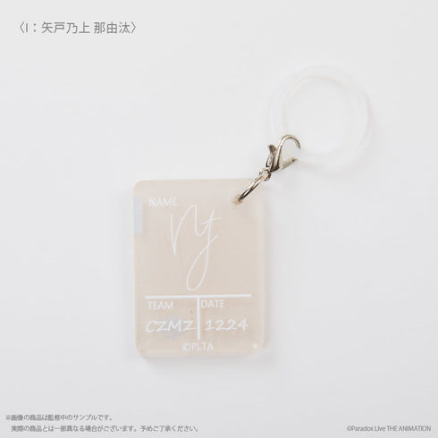 『Paradox Live THE ANIMATION』バックステージパス風ミニチャーム 矢戸乃上那由汰