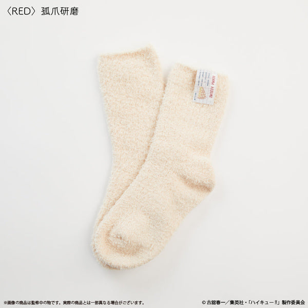 『ハイキュー!!』ルームソックス(メンズ) 孤爪研磨