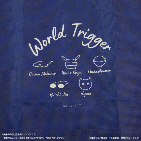 『ワールドトリガー』ショッパー