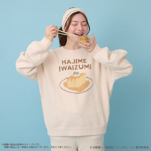 『ハイキュー!!』〈岩泉一〉 ルームウェアプルオーバー (ユニセックス)