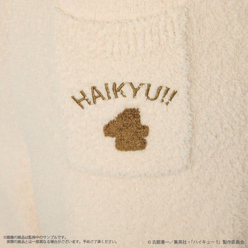 『ハイキュー!!』〈岩泉一〉 ルームウェアロングパンツ (レディース)