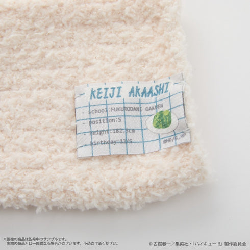 『ハイキュー!!』〈赤葦京治〉 ルームソックス (メンズ)