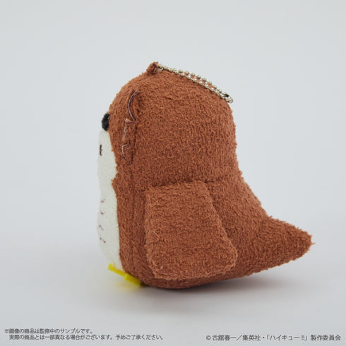 『ハイキュー!!』〈アカアシフクロウ〉 モコモコあみぐるみキーホルダー