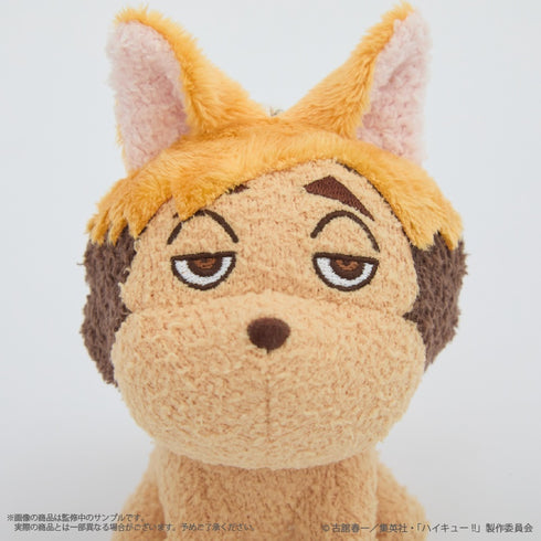 『ハイキュー!!』〈ツムキツネ〉 モコモコあみぐるみキーホルダー