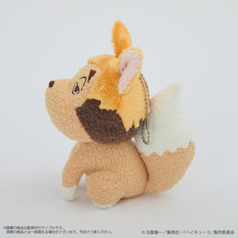 『ハイキュー!!』〈ツムキツネ〉 モコモコあみぐるみキーホルダー