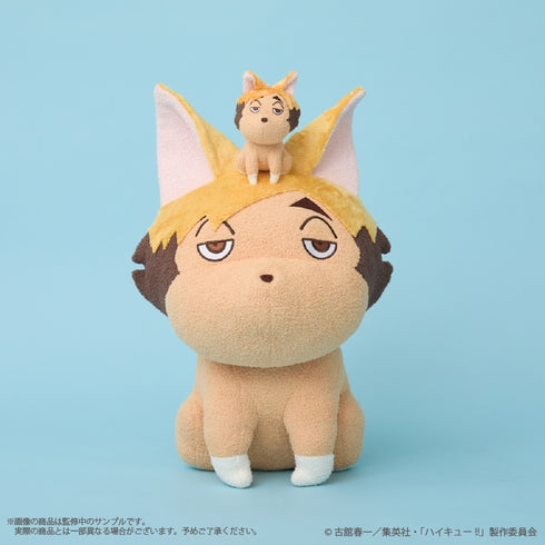 『ハイキュー!!』〈ツムキツネ〉 モコモコあみぐるみキーホルダー