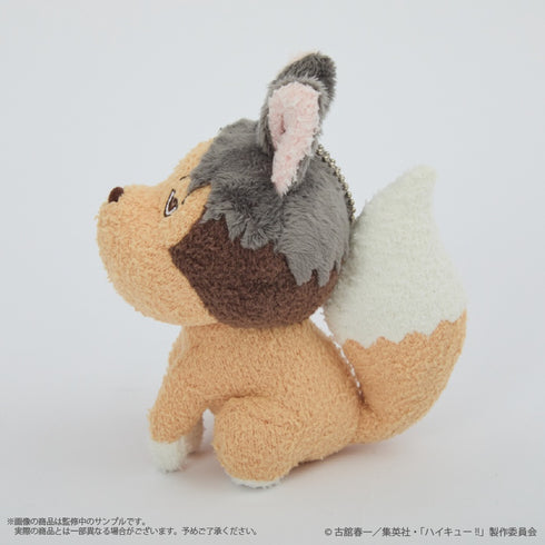 『ハイキュー!!』〈サムキツネ〉 モコモコあみぐるみキーホルダー