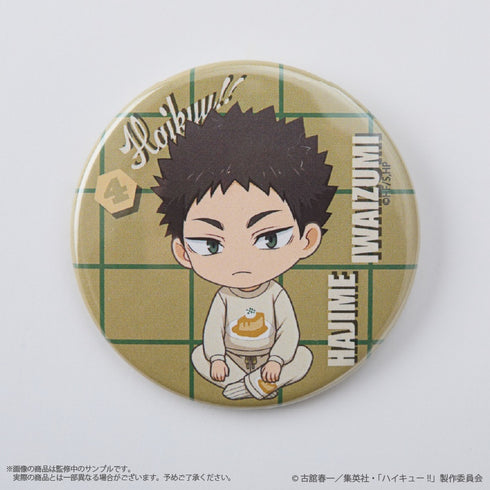 『ハイキュー!!』缶バッジ(コンプリートセット)