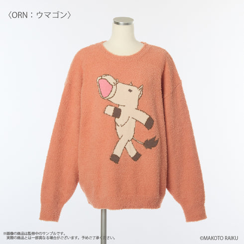 『金色のガッシュ!!』ルームウェアプルオーバー 〈ウマゴン〉 ユニセックス