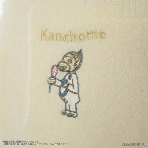 『金色のガッシュ!!』ルームウエアロングパンツ〈キャンチョメ〉 レディース