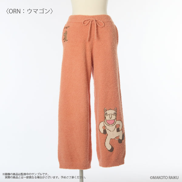 『金色のガッシュ!!』ルームウェアロングパンツ 〈ウマゴン〉 メンズ