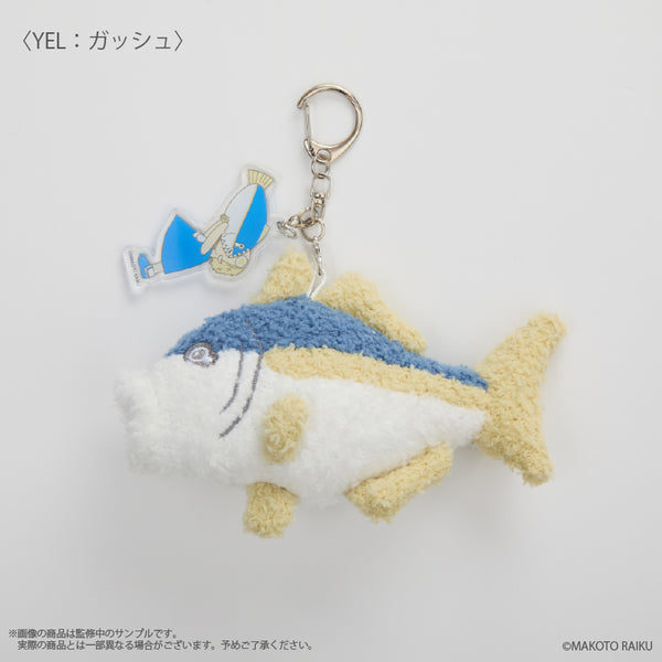 『金色のガッシュ!!』ふかもこキーホルダー 〈ガッシュ〉