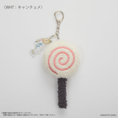 『金色のガッシュ!!』ふかもこキーホルダー 〈キャンチョメ〉