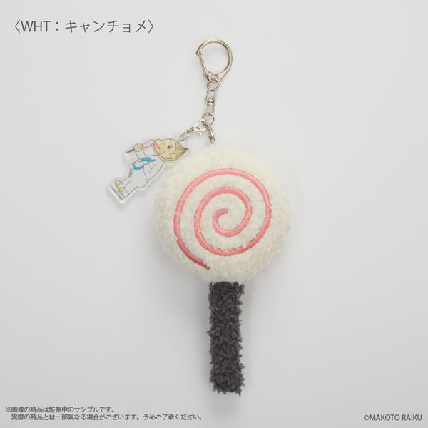 『金色のガッシュ!!』ふかもこキーホルダー 〈キャンチョメ〉