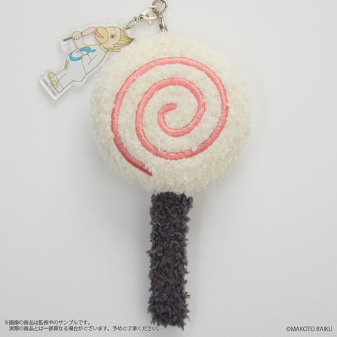 『金色のガッシュ!!』ふかもこキーホルダー 〈キャンチョメ〉