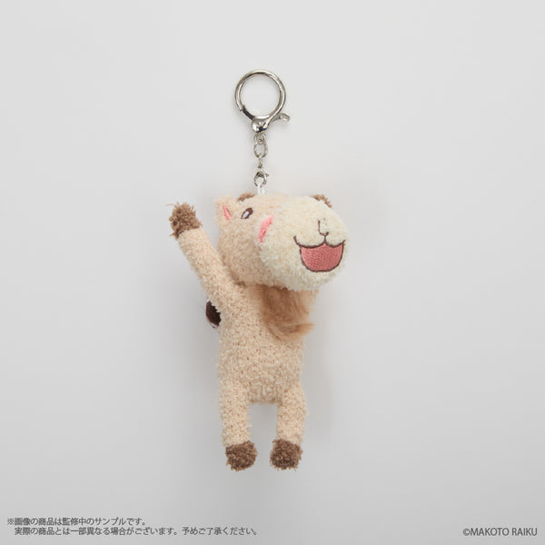 『金色のガッシュ!!』ウマゴン ふかもこキーホルダー