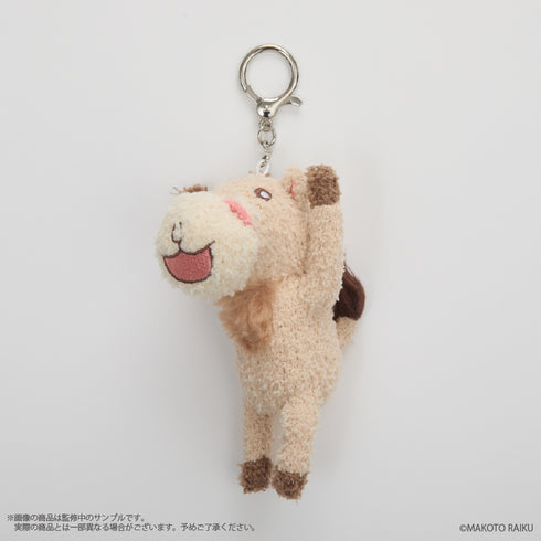 『金色のガッシュ!!』ウマゴン ふかもこキーホルダー