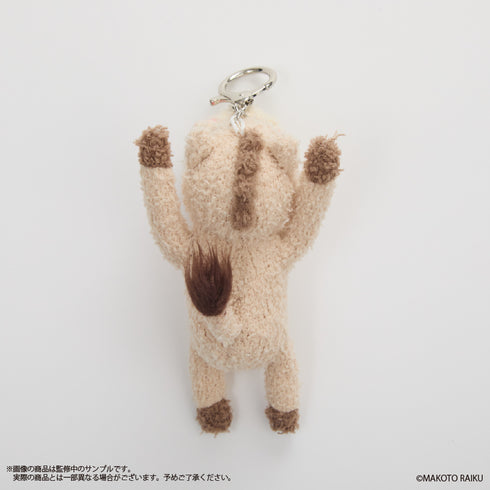 『金色のガッシュ!!』ウマゴン ふかもこキーホルダー