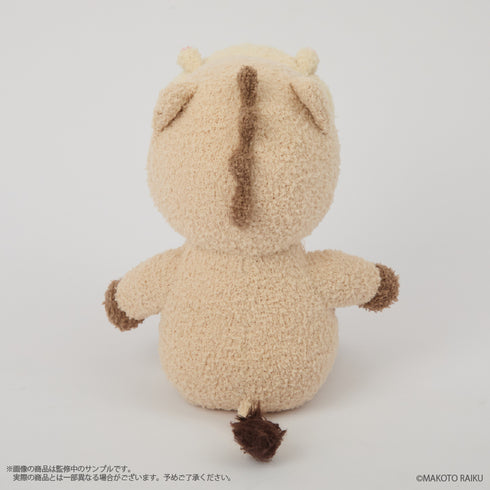『金色のガッシュ!!』ふかもこぐるみ 〈ウマゴン〉