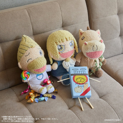 『金色のガッシュ!!』ふかもこぐるみ 〈ウマゴン〉
