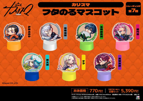 『カリスマ』フタのるマスコット【BOX】