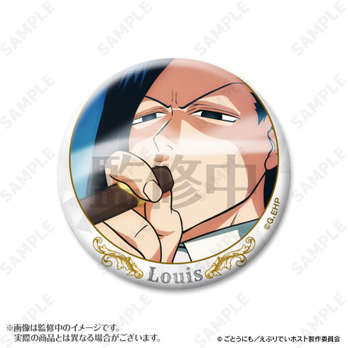 『えぶりでいホスト』ルイ指名缶バッジ【BOX】